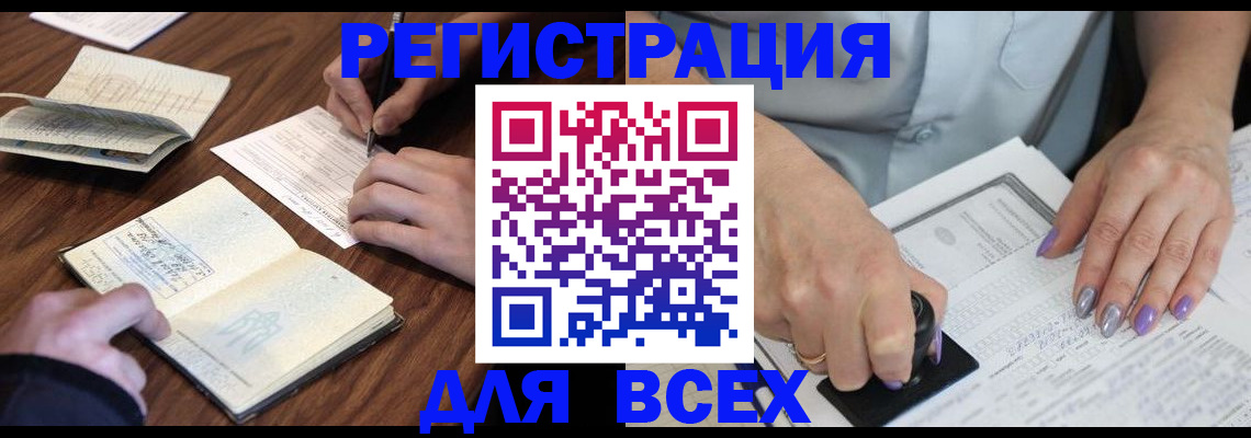 пропишу в квартире в Соколе
